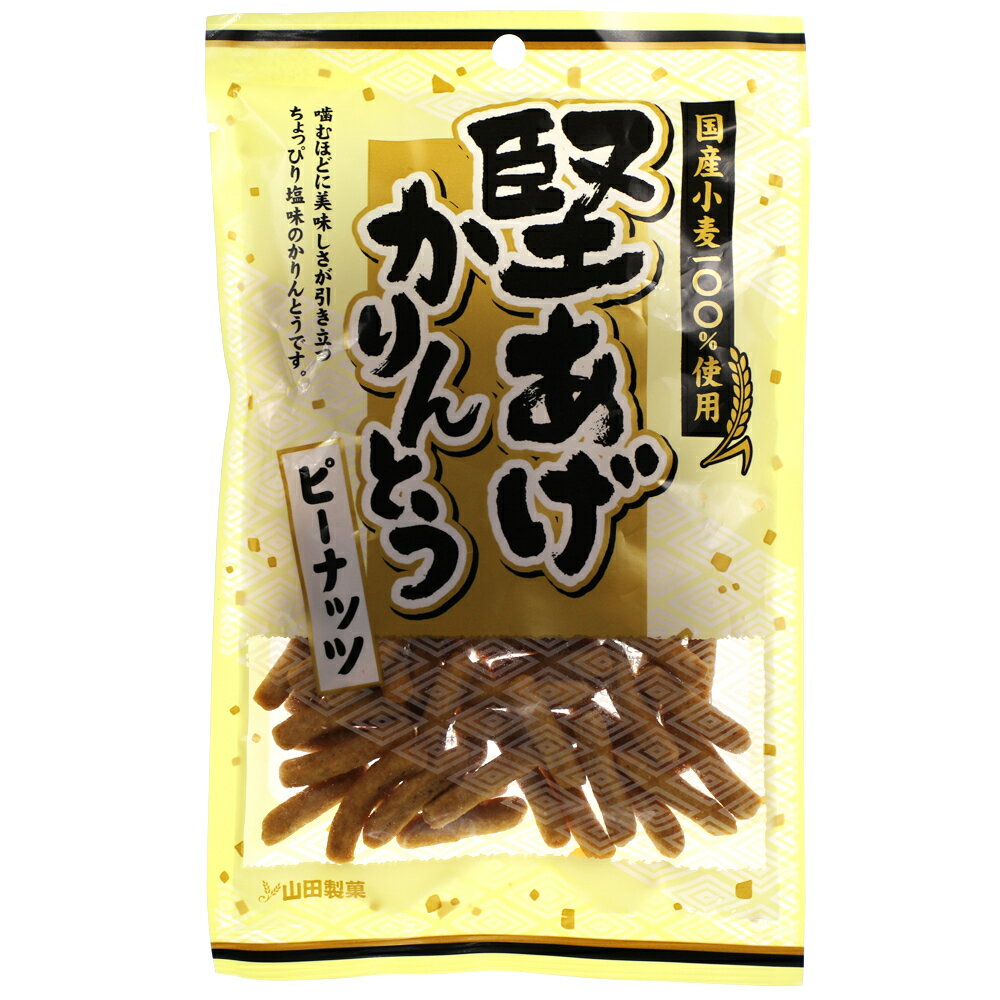 山田製菓/どーなつファーム/堅あげかりんとうピーナッツ/75g×15袋
