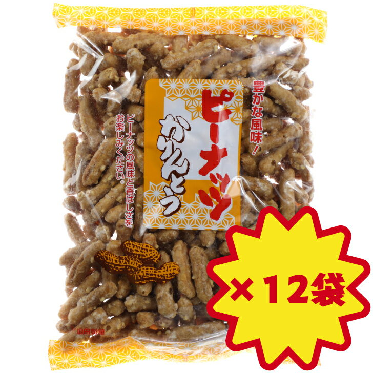 商品情報名称かりんとう原材料名小麦粉(国内製造)、砂糖(てん菜(国産))、植物油脂、落花生、水飴、パン酵母、小麦胚芽内容量1袋210g×12袋保存方法直射日光、高温多湿を避けて保存してください。製造者山田製菓株式会社愛知県安城市里町三郎288番地山田製菓/どーなつファーム/ピーナッツかりんとう/210g×12袋 ピーナッツの風味を生かしたさっくり食感のかりんとうです。 8