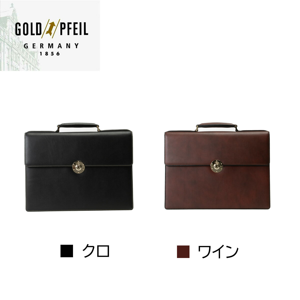 ゴールドファイル ブリーフケース ビジネスバッグ GOLD PFEIL オックスフォード レザービジネスバッグA4 ビジネス A4サイズ ショルダーバッグ 2WAY 牛革 901503 【正規販売店】