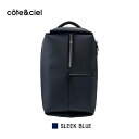 コートエシエル ビジネスリュック メンズ コートエシエル リュック ソルモンヌ Cote&Ciel SORMONNE SLEEK FAMILY - BLUE バックパック 18L 14インチ(Macbook基準) メンズ レディース ユニセックス CC-29080 【正規販売店】