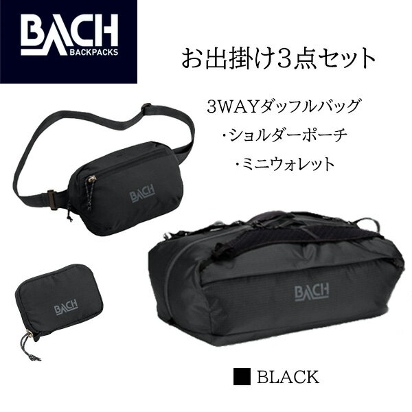 バッハ BACH ボストンバッグ ITSY BITSY FAMILY DUFFEL SET, WALLET and POUCH_3pcs 420985SET 【...