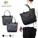 マスターピース トートバッグ スリック master-piece slick トートバッグ 通勤 通学 ビジネストート メンズ レディース 縦型 肩掛け 日本製 キャリーオン可 02483 【正規販売店】