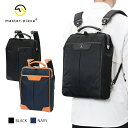 マスターピース リュック タクト master-piece tact ver.2 バックパック M バックパック ダレスバッグ 10L 通勤 通学 ビジネスバッ...