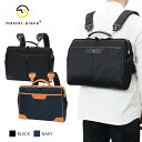 マスターピース リュック タクト master-piece tact ver.2 2WAY バックパック バックパック ダレスバッグ 10L 通勤 通学 ビジネ...