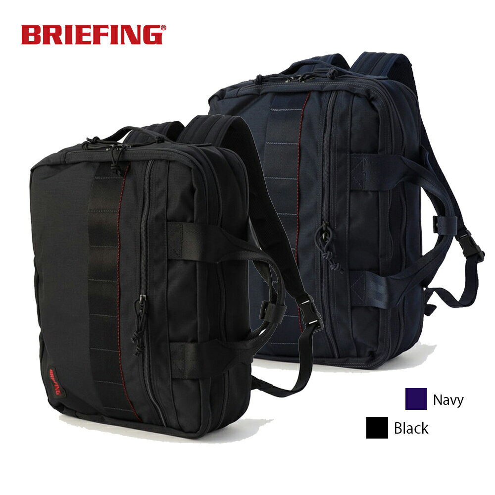 Rakuten - ブリーフィング リュック モジュールウェア BRIEFING MODULEWARE TR-3 S MW GENII バックパック ブリーフケース 16.2L 通勤 通学 出張 15インチPC対応 ビジネスバッグ メンズ スクエア ジップ開閉 2WAY キャリーオン可 BRA233P19 【正規販売店】