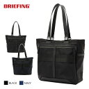 ブリーフィング トートバッグ フュージョン BRIEFING FUSION BS TOTE HD 11.9L 通勤 通学 タウンユース A4サイズ対応 ビジネストート メンズ レディース 縦型 肩掛け キャリーオン可 BRM191T31 【正規販売店】