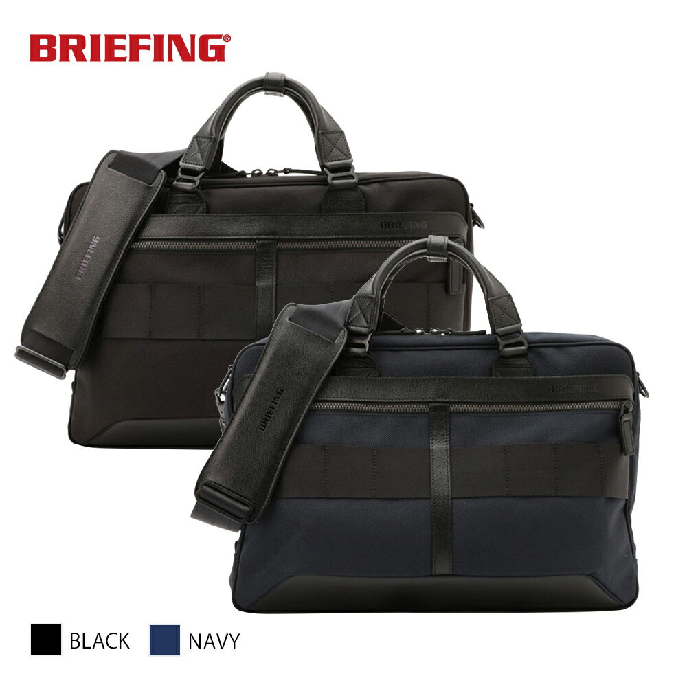 樂天商城 - ブリーフィング ブリーフケース フュージョン BRIEFING FUSION A4 LINER HD ブリーフバッグ 9.2L ショルダーバッグ 通勤 通学 出張 13インチPC対応 A4サイズ対応 ビジネスバッグ メンズ レディース 横型 2WAY 肩掛け キャリーオン可 BRM191B16 【正規販売店】