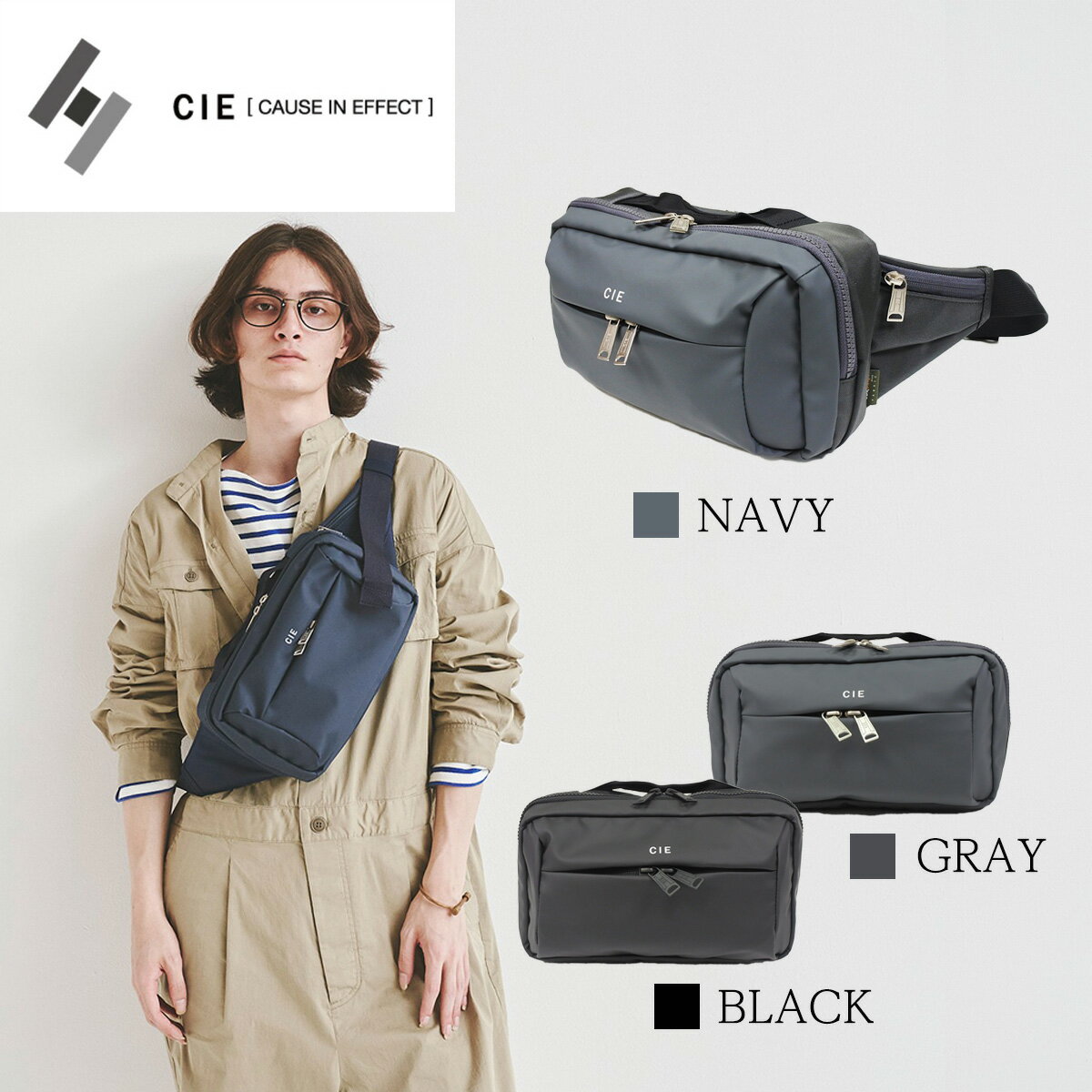 Rakuten - シー CIE ボディバッグ リープ LEAP SLING BAG - S スリングバッグ トラベル ショルダーバッグ 休日バッグ 旅行 イベント メンズ レディース 撥水 軽量 防水 カジュアル 日本製 072303 【正規販売店】