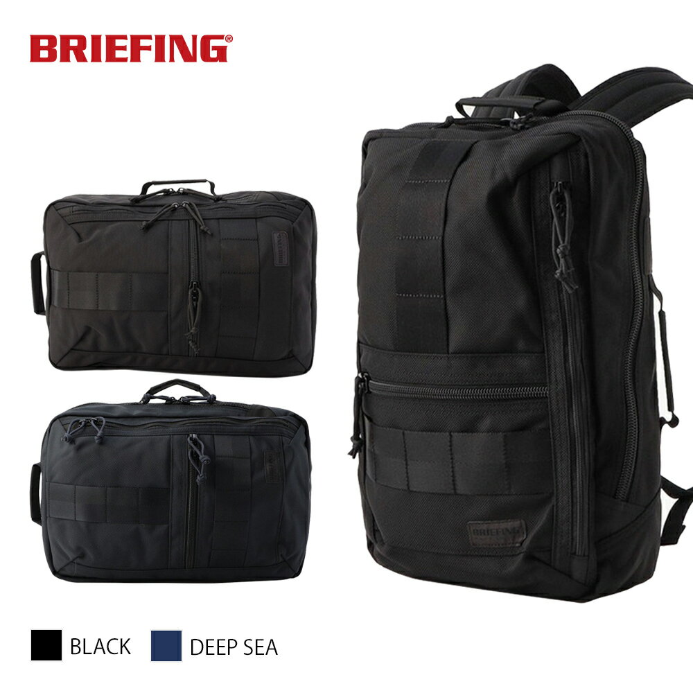 ブリーフィング リュック MADE IN USAコレクション BRIEFING USA DELTA ALTER PACK バックパック ブリーフケース 9.8L 通勤 通学 出張 13インチPC対応 ビジネスバッグ メンズ レディース スクエア型 ジップ開閉 2WAY BRA231P61 【正規販売店】