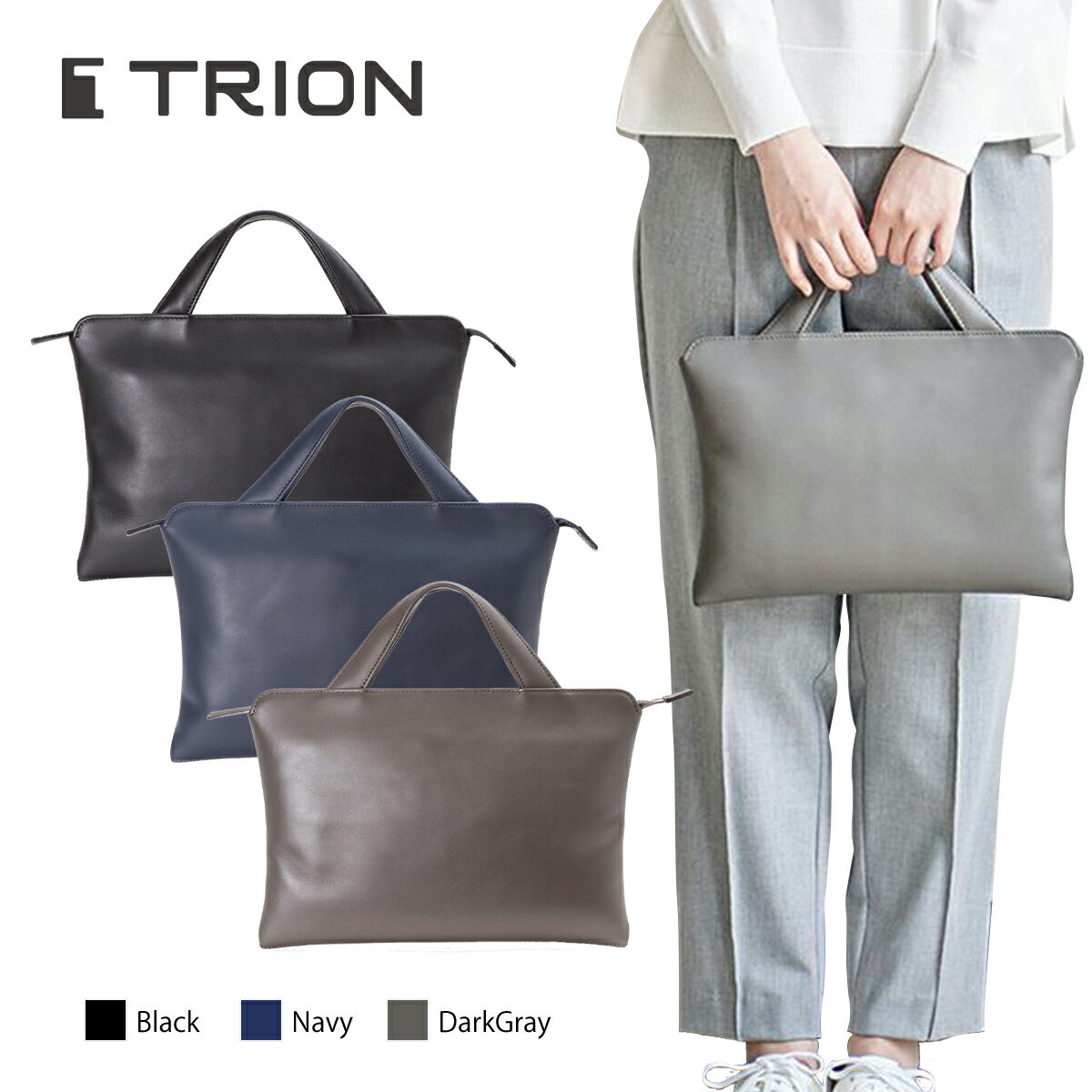 トライオン ブリーフケース ドキュメント TRION DOCUMENT マチなしブリーフB5 ブリーフバッグ 通勤 10.2インチタブレット対応 B5サイズ対応 ビジネスバッグ メンズ レディース レザー 横型 ジップ開閉 マチなし SA114 【正規販売店】