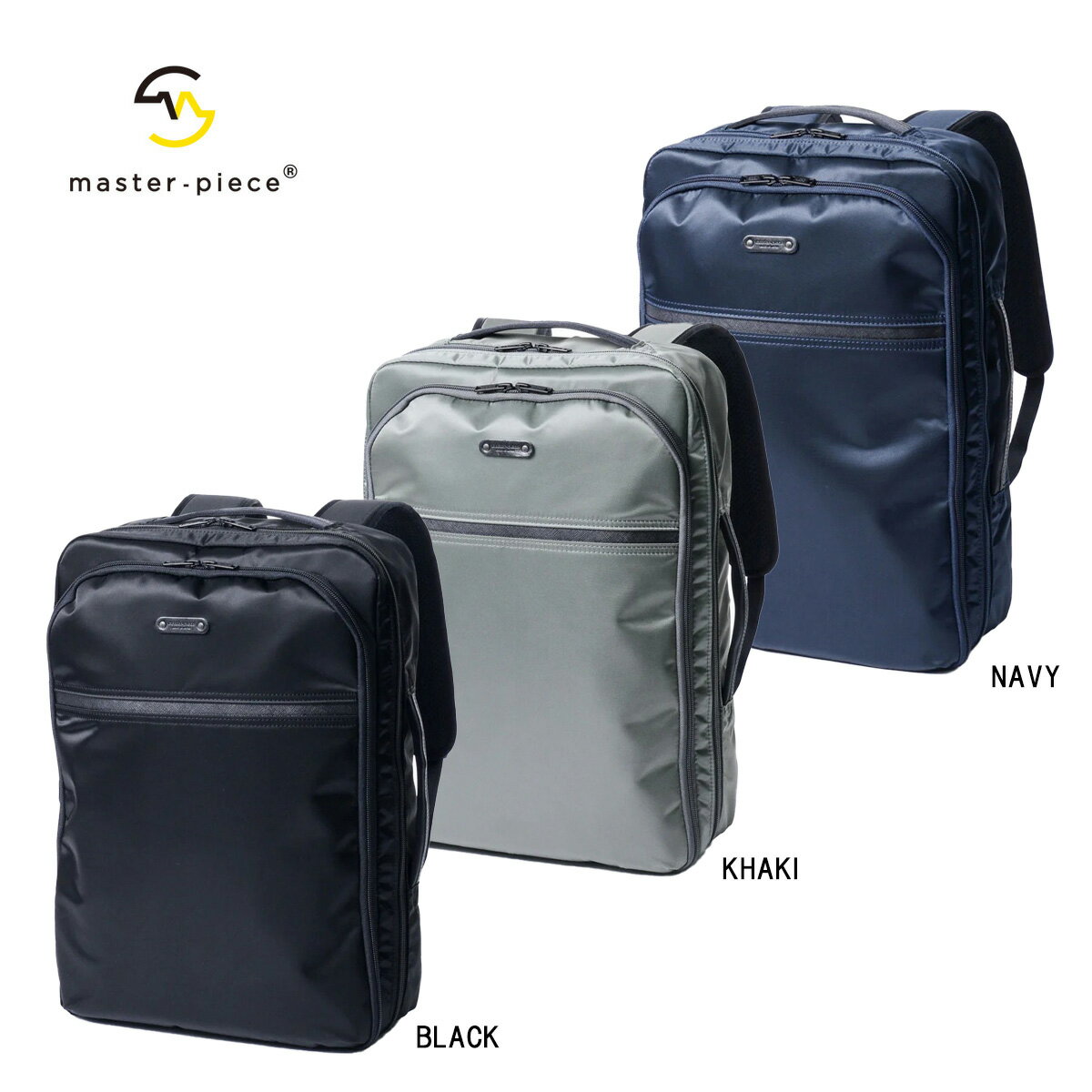 Rakuten - マスターピース リュック master-piece Result 2WAY バックパック リュック 43311 【正規販売店】