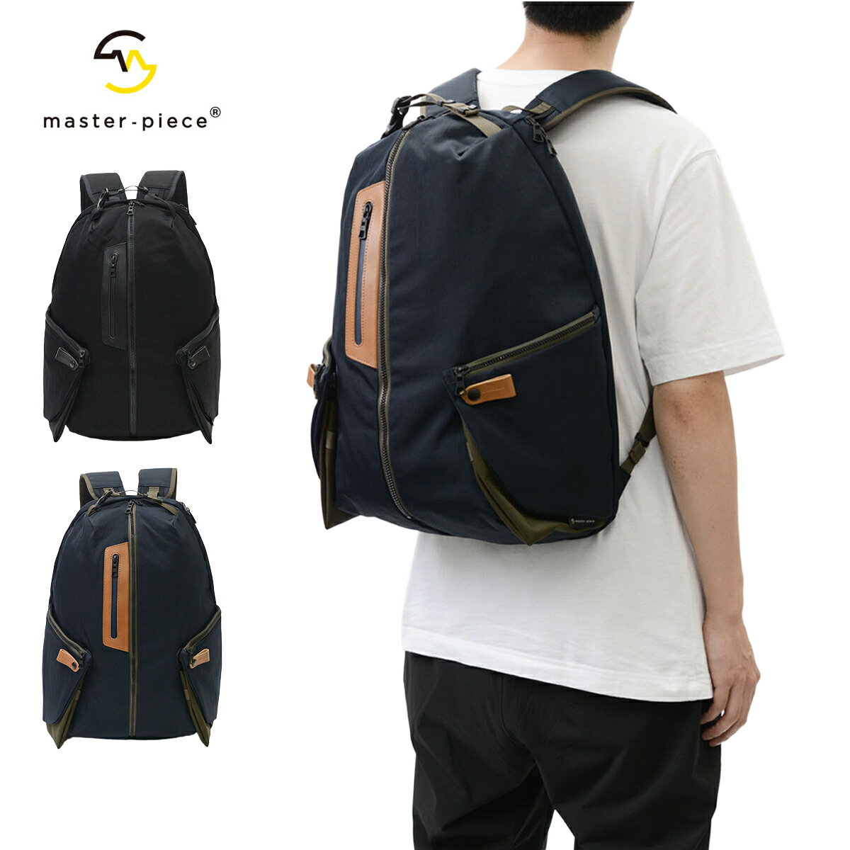 Rakuten - マスターピース リュック サーカス master-piece CIRCUS BACKPACK バックパック リュック 旅行 出張 通勤 バッグ トラベル バックパック A4対応 ビジネスリュック メンズ レディース 軽量 コンパクト カジュアル 父の日 プレゼント 310080 【正規販売店】