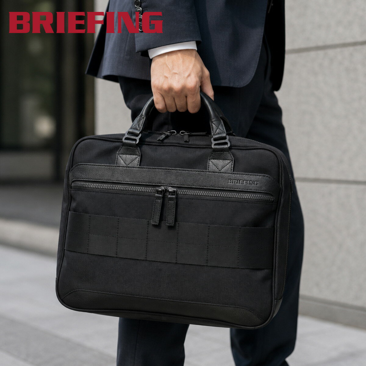 乐天商城 - ブリーフィング ブリーフケース BRIEFING FUSION FUSION ONE WAY BRIEF ブリーフバッグ ブリーフケース 通勤 通学 出張 13インチ A4サイズ対応 ビジネスバッグ メンズ 横型 プレゼント BRA221B13 【正規販売店】