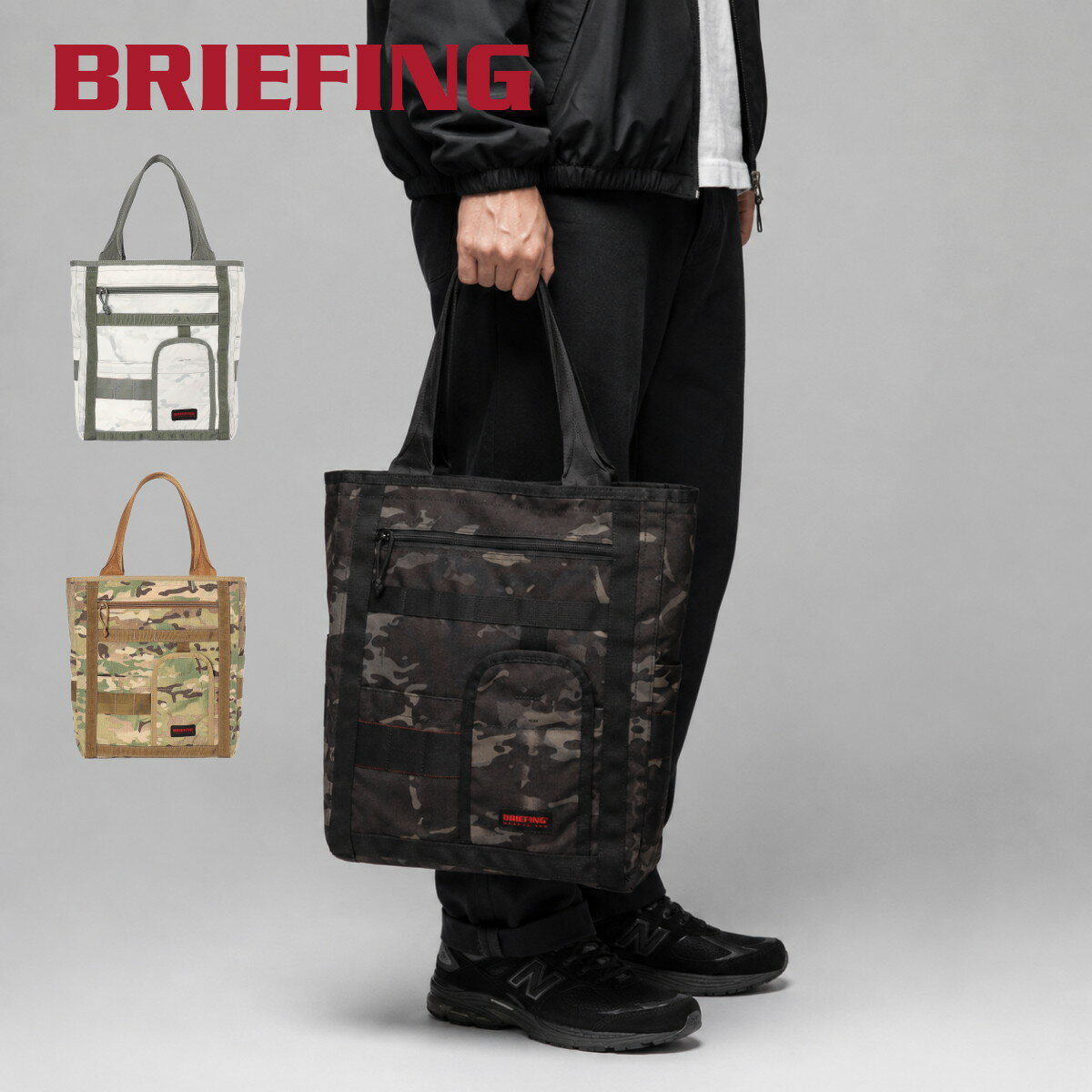 乐天商城 - ブリーフィング トートバッグ BRIEFING DOUBLE FACE DF TOTE TALL トートバッグ 通勤 タウンユース お出かけバッグ ビジネスバッグ メンズ レディース 2WAY リバーシブル プレゼント BRA261T28 【正規販売店】