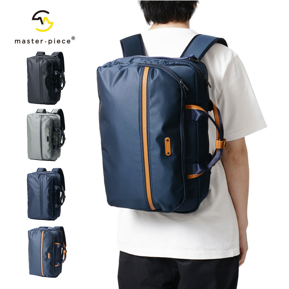 樂天商城 - マスターピース リュック master-piece Result 3-WAY BACKPACK ブリーフケース リュック 通勤 通学 出張 16インチ A4サイズ対応 メンズ レディース キャリーオン 防水 父の日 プレゼント 43310 【正規販売店】