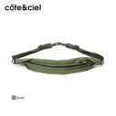 コートエシエル ボディバッグ アダ Cote&Ciel ADDA Plus Komatsu Onibegie Nylon Green ショルダーストラップ スリングバッグ タウンユース メンズ レディース CC-29017 【正規販売店】(4)