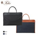 フェリージ Business Bag 1773/1/DS 23ss ビジネスバッグ URBANO Felisi 1773/1/DS