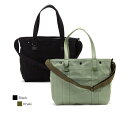 ヌンク nunc パラフィン トートバッグ ショルダー 2WAY Paraffin Tote M NN501010 NN501065 