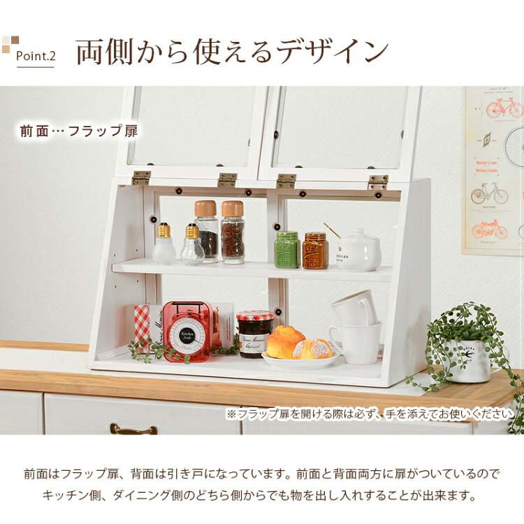【レビュー特典付き】上置き 食器棚 カウンター上 収納 調味料入れ 木製 ミニ食器棚 引き戸 卓上 調味料ラック カップボード 白 ミニ スパイスラック ショーケース カウンター上ラック 扉付き 小型 おしゃれ ホワイト 北欧 台所 double-oo-10022135 サムライ家具 サンプル画像3
