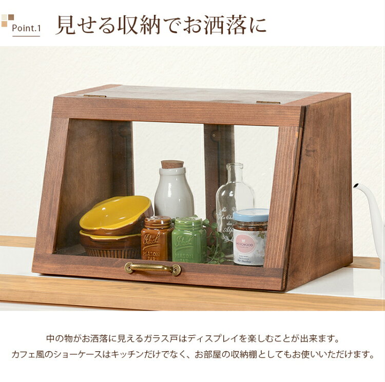 カウンター上収納 ミニ食器棚 上置き 卓上 引き戸 台所 収納 キッチン 木製 白 ラック 調味料収納 棚 カップボード 扉付き ミニ 両面 カウンター上 小さい 小さめ スパイスラック ガラスケース おしゃれ 幅40cm double-oo-10022138 サムライ家具 サンプル画像2