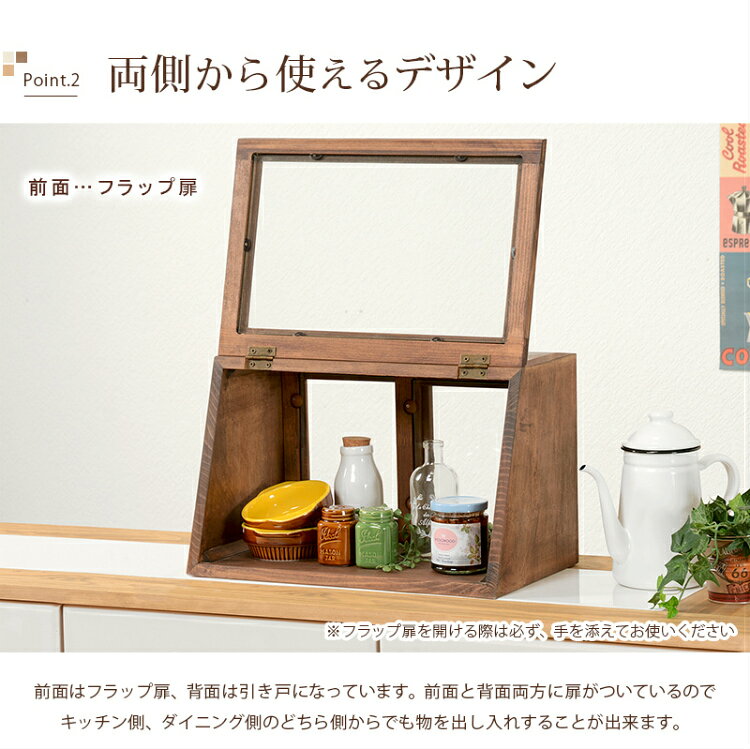 カウンター上収納 ミニ食器棚 上置き 卓上 引き戸 台所 収納 キッチン 木製 白 ラック 調味料収納 棚 カップボード 扉付き ミニ 両面 カウンター上 小さい 小さめ スパイスラック ガラスケース おしゃれ 幅40cm double-oo-10022138 サムライ家具 サンプル画像3