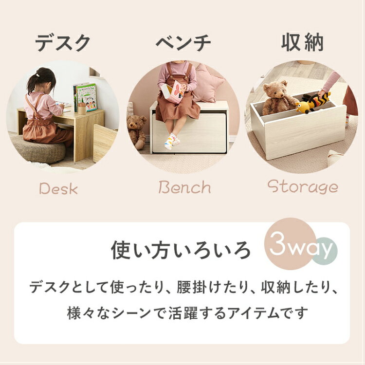 ベンチ 収納付き 机 木製 子ども 小型 収納ベンチ キッズ デスク イス コンパクト 小さめ 玄関 おしゃれ キッズデスク 引き出し 玄関ベンチ 幅60cm 省スペース リビング スツール いす 北欧 レトロ 木目調 [2]