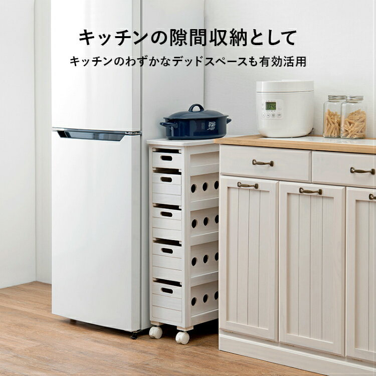 ワゴン キャスター付き 収納 スリム 幅20cm 隙間 天板付き キッチンワゴン 洗面所 おしゃれ 白 ランドリー ラック 木製 すき間 5段 引き出し ボックス キャスター ホワイト 省スペース シンプル 野菜ストッカー double-oo-10022564 サムライ家具 サンプル画像3