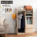 【レビュー特典付き】ランドセルラック 子供部屋 収納 キャスター付き ランドセル ラック おしゃれ 白 収納棚 2人用 小学生 大容量 本棚 キッズ 木製 木目...