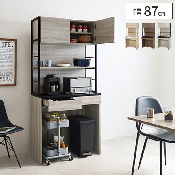 【4/15限定！当選確率2分の1。最大全額タダに！】キッチンラック レンジ台 食器棚 ゴミ箱上 収納 ゴミ箱上ラック 電子レンジ台 アンティーク おしゃれ ゴミ箱上収納 上置き収納 オープンラック 北欧 木製 約幅90cm 大容量 キッチン 収納家具 ダストボックス 扉付きのサムネイル