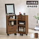 【レビュー特典付き】コスメワゴン 化粧台 ドレッサー ワゴン キャスター付き 可愛い ロータイプ 鏡台 ホワイト 化粧品 収納 棚 折りたたみ コンパクト かわいい 北欧 大容量 メイク用品 コスメ ボックス ミラー 鏡 サイドテーブル 兼用