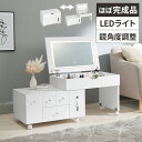 ドレッサー テーブル デスク ロータイプ ドレッサーテーブル 低め ローテーブル かわいい 大容量 化粧台 キャスター付き 一面 ライト付き コンパクト 一人暮らし メイクテーブル おしゃれ ホワイト シンプル コスメワゴン