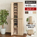 【最大全額タダ!8/15限定で当選確率2分の1】コミックラック 下駄箱 スリム 収納家具 扉付き 木製 木目 シューズラック 漫画ラック 本棚 食器棚 薄型 白 シンプル コンパクト 漫画収納 マンガ収納 大容量 茶色 ホワイト 北欧 ハイタイプ ナチュラル アンティーク