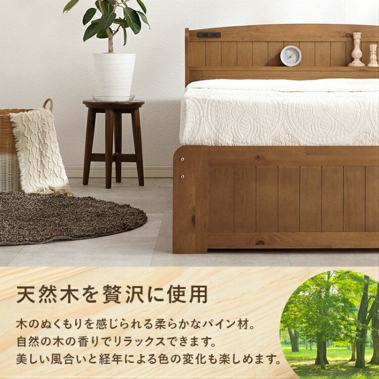 【レビュー特典付き】【耐荷重200kg】セミダブルベッド 引き出し付き 収納付き ベッド ベット ベッドフレーム シングルベット 収納付きベッド すのこ おしゃれ セミダブルベットフレーム 木製 セミダブル 天然木 シンプル 頑丈