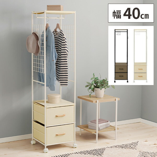 【最大全額タダ！11/15限定で当選確率2分の1】ハンガーラック 洋服ラック キャスター付き 洋服掛け 引..