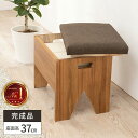 椅子 スツール ベンチ 収納付き 玄関用椅子 低め 収納スツール いす ドレッサー用 木製 ベンチスツール 高齢者 玄関 幅40cm 収納付きベンチ おしゃれ ...