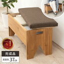 ベンチ 収納 スツール 収納付き ダイニング 椅子 木製 収納付きベンチ 玄関 ボックス収納椅子 ベンチ 蓋付き 玄関ベンチ 天然木 おしゃれ シンプル ボック...