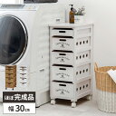 キッチンワゴン キャスター付き 隙間 収納 書類 幅30cm 5段 野菜 キッチン収納 スリム 白 ランドリー収納 木製 おしゃれ すき間 天然木 省スペース 天板付き ボックス ナチュラル キッチンラック 完成品