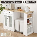 キッチンカウンター レンジ台 ゴミ箱上 キッチン棚 伸縮式 収納 キッチン 食器棚 拡張 伸長 作業台 扉付き キッチン収納 電子レンジ台 おしゃれ ゴミ箱収納 キッチン収納 キッチンラック