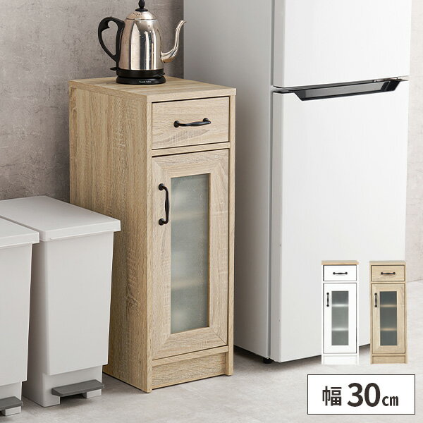 キッチン 収納 キャビネット キッチンラック 隙間 隙間収納 すき間 棚 ラック キッチン収納 炊飯器 幅30cm コンパクト 高さ80cm 扉付き 省スペース 台所 家具 食器収納 食器棚 ストッカー