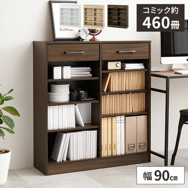 �ں������ۥ�����1/15�����������Ψ2ʬ��1����ê ���ߥå���å� ���� �֥å�������� ê ̡�� ������ ������� ��å� �����Ф� ��Ǽê ���顼�ܥå��� ���������� ����ѥ��� �����餷 �ޥ� ̡���Ǽ ��90cm ���� �ʥ��ڡ��� ��Ǽê ����