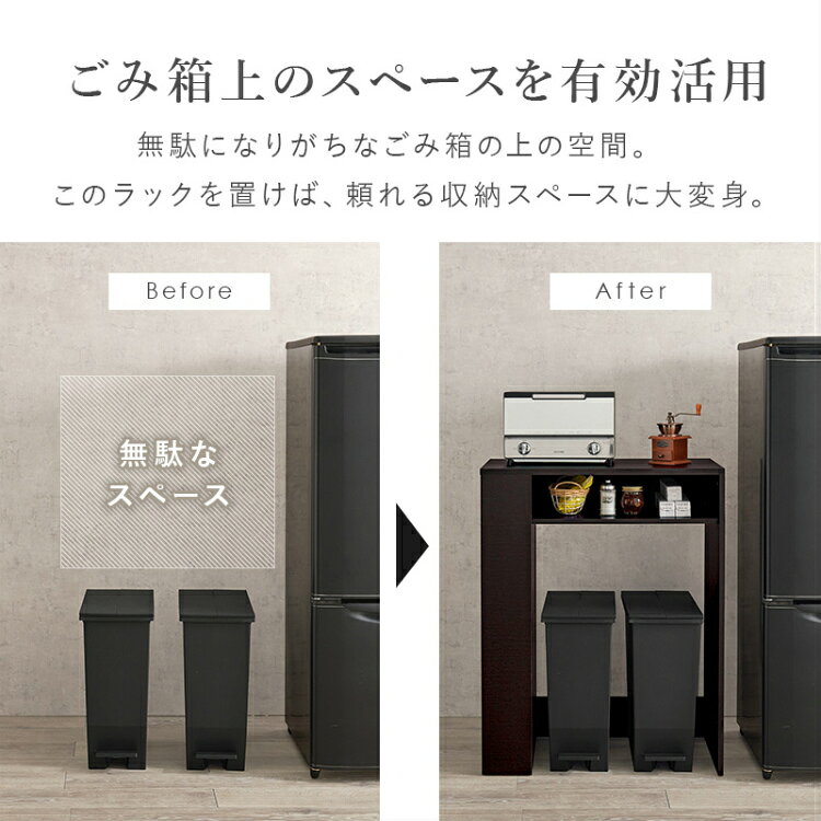 ゴミ箱上収納 レンジ台 キッチン棚 ゴミ箱上ラック キッチンラック 収納棚 ゴミ箱上 ダストボックス上 キッチンカンター 約幅70cm コンパクト ゴミ箱収納 レンジラック 木製 大型レンジ対応 作業台 台所 double-oo-10023873 サムライ家具 サンプル画像3