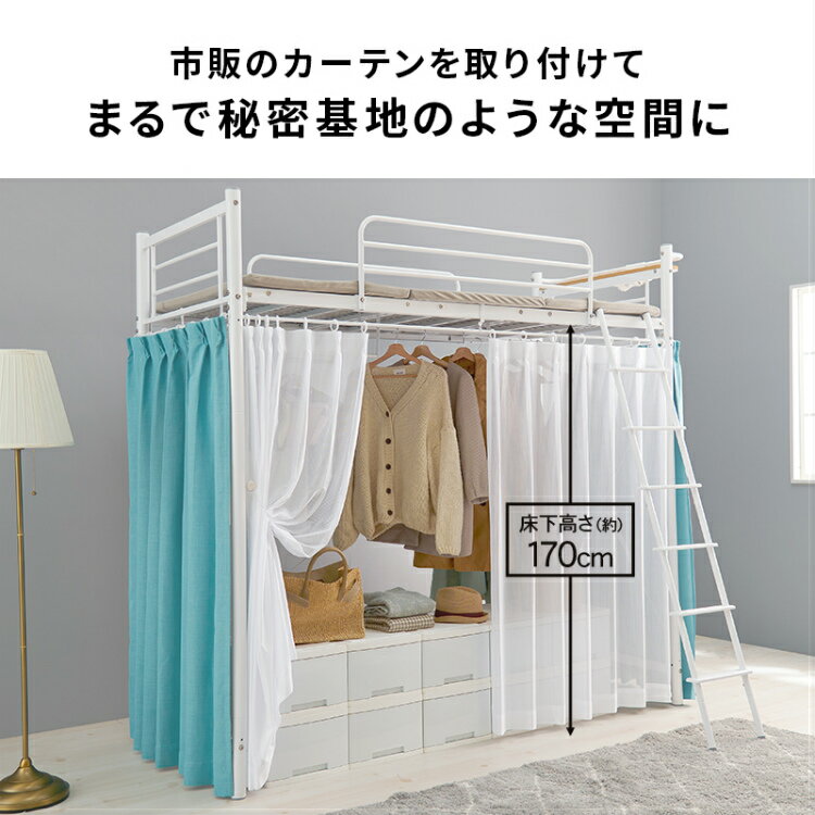 【レビュー特典付き】【耐重量100kg】ロフトベッド ベッド 大人 子ども ロフトベット シングルベット 階段 子供 シングルベッド おしゃれ 階段付き ベッドフレーム 一人暮らし 宮付き 宮棚 棚付き コンセント付き 2段ベッド システムベッド 3
