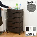ランドリーチェスト ほぼ完成品 ランドリー収納 洗面所 ラタン調 バスケット 収納 おしゃれ 北欧 脱衣所 ランドリーワゴン 約奥行30cm タオル収納 引き出...