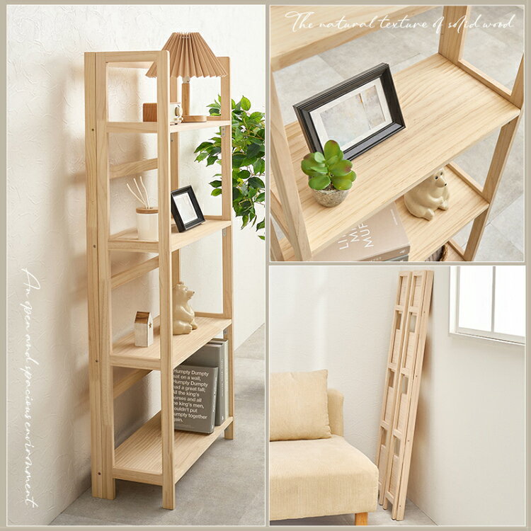 【レビュー特典付き】オープンラック 棚 収納 木製 おしゃれ ラック 完成品 ディス...