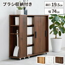トイレラック スリム トイレットペーパー トイレ 収納 ストッカー 白 おしゃれ 薄型 棚 シンプル トイレットペーパー収納 トイレ収納 コンパクト ホワイト ...