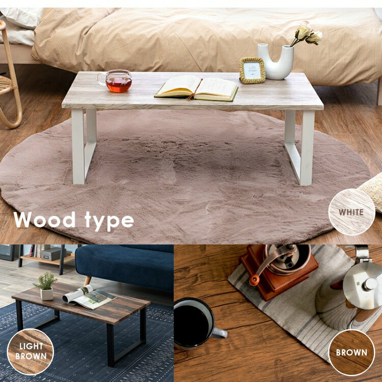 【最大全額タダ!8/15限定で当選確率2分の1】ローテーブル テーブル 木製 幅90cm 北欧 センターテーブル おしゃれ アンティーク 長方形 西海岸 アイアン ウッドテーブル 木目 リビングテーブル ビンテージ レトロ ブルックリン リビングテーブル インテリア 四角 [2]