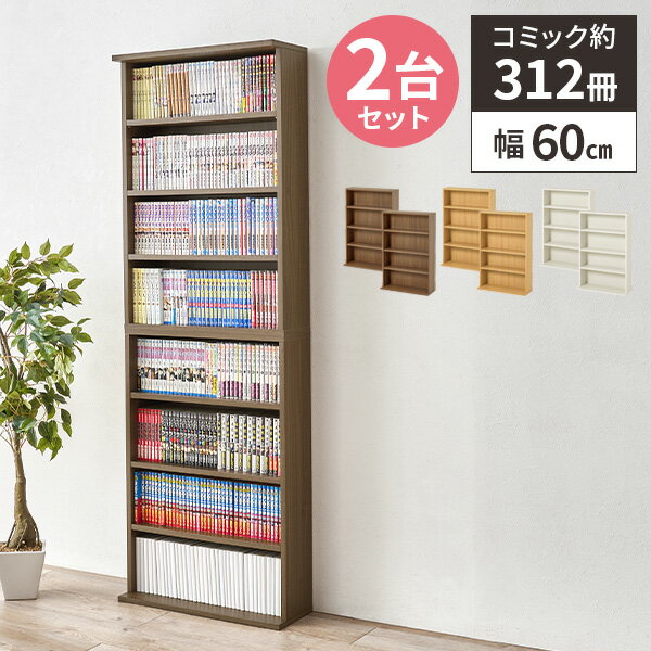 �ں������ۥ�����1/15�����������Ψ2ʬ��1����ê ���ߥå���å� ���� ê ̡�� ������ ������� ��å� ��Ǽê ���顼�ܥå��� ���������� ����ѥ��� �����餷 �ޥ� ̡���Ǽ ��60cm ���� �ʥ��ڡ��� ���� ����� �� ʸ���� ��Ǽ ����ê ���� CD DVD Ϣ��