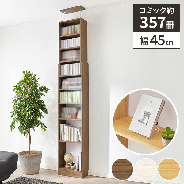 �ڥ�ӥ塼��ŵ�դ�����ê ������ ���ߥå���å� �ϥ������� A4 �֥å�������� �ޥ� ����� ���� ̡�� ê ��Ǽ ���顼�ܥå��� ��å� �ķ� ����ץ�...