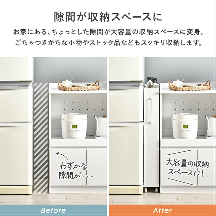 すき間ワゴン リバーシブル 隙間収納 隙間ワゴン キッチンワゴン スリム 冷蔵庫横 ラック キャスター パントリー ストッカー ワゴン キャスター付き 薄型 北欧 すき間収納 キッチン収納 隙間 棚 トールワゴン 奥行55cm [2]