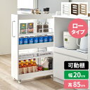 【最大全額タダ!9/20限定で当選確率2分の1】すき間ワゴン リバーシブル 隙間収納 隙間ワゴン キッチンワゴン スリム 冷蔵庫横 ラック キャスター パントリ...
